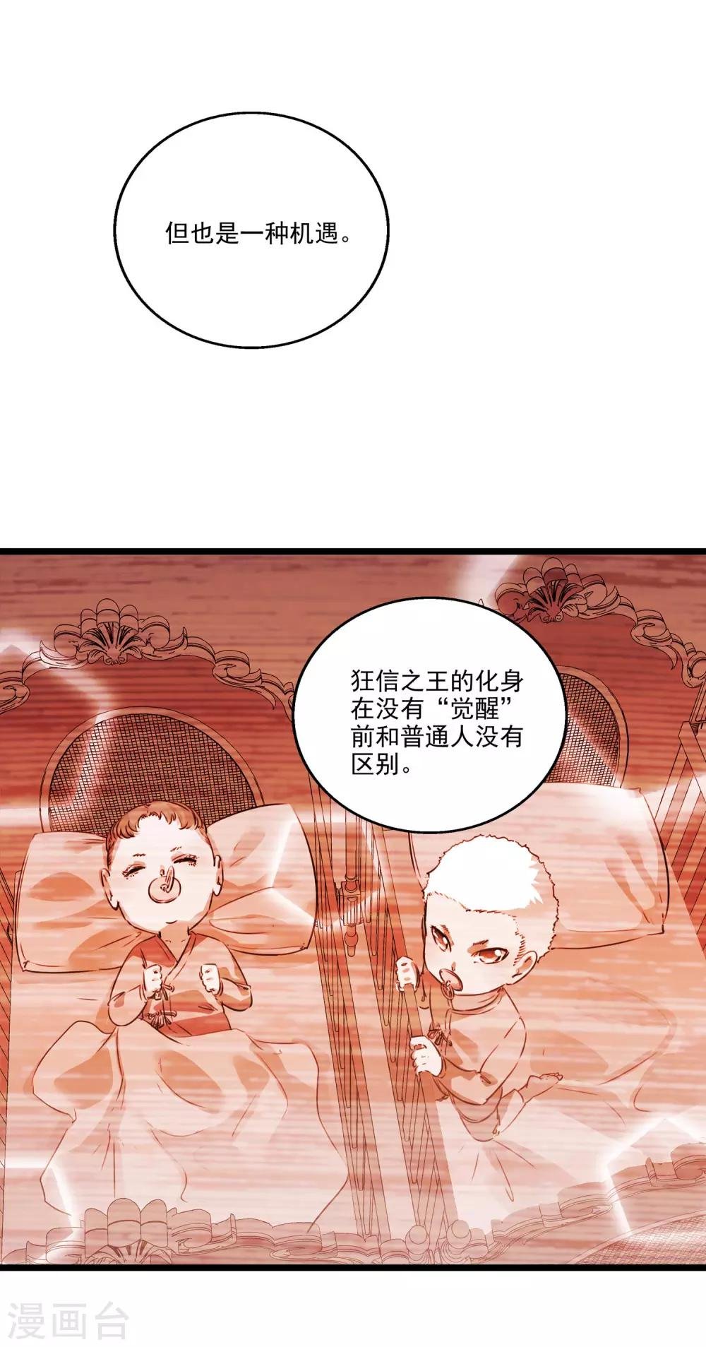 第2季45话