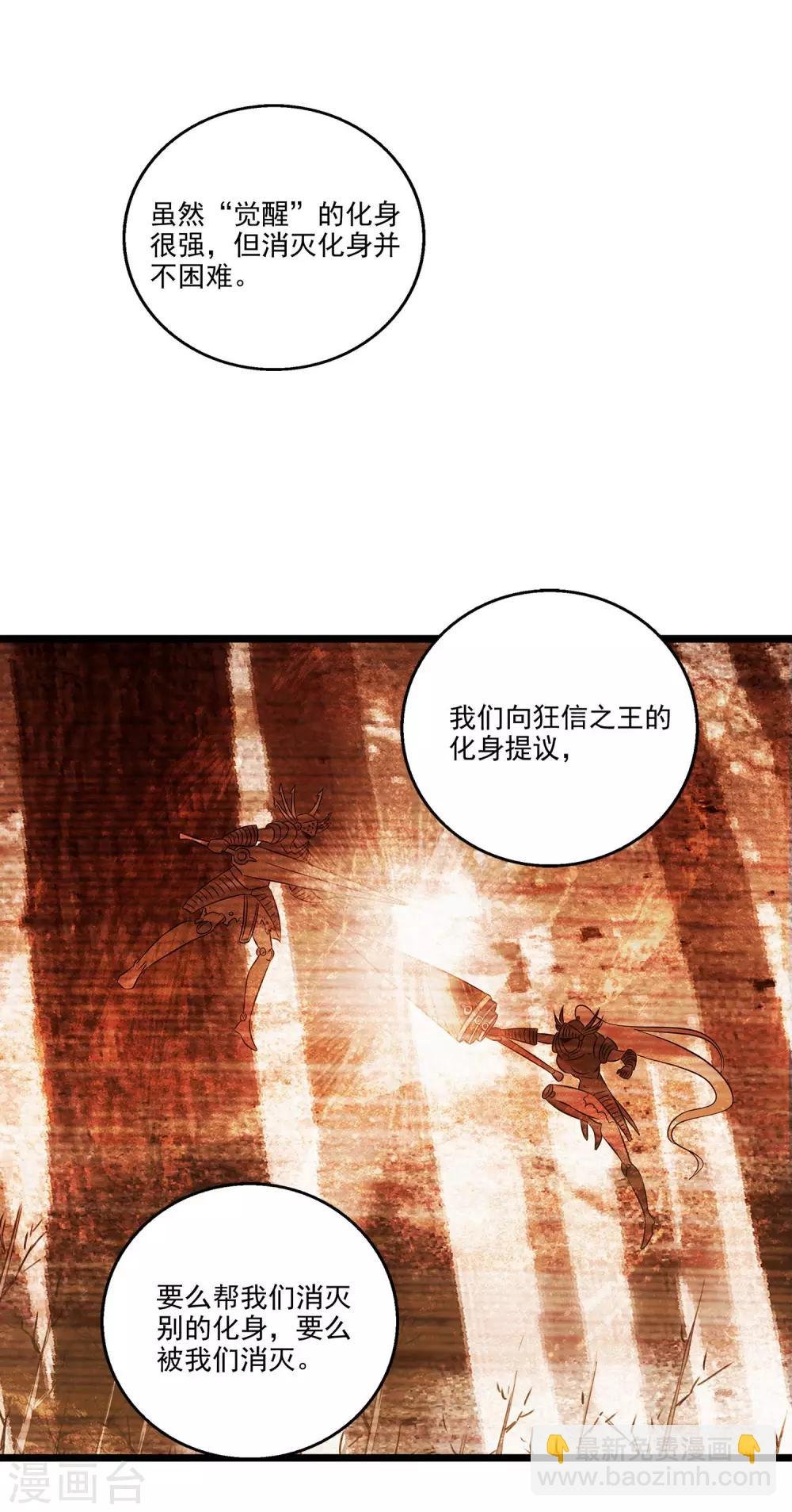 第2季45话