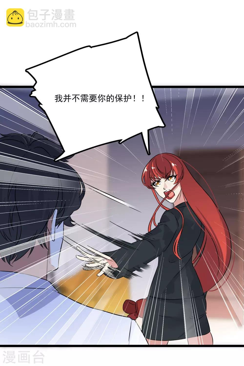 第2季45话