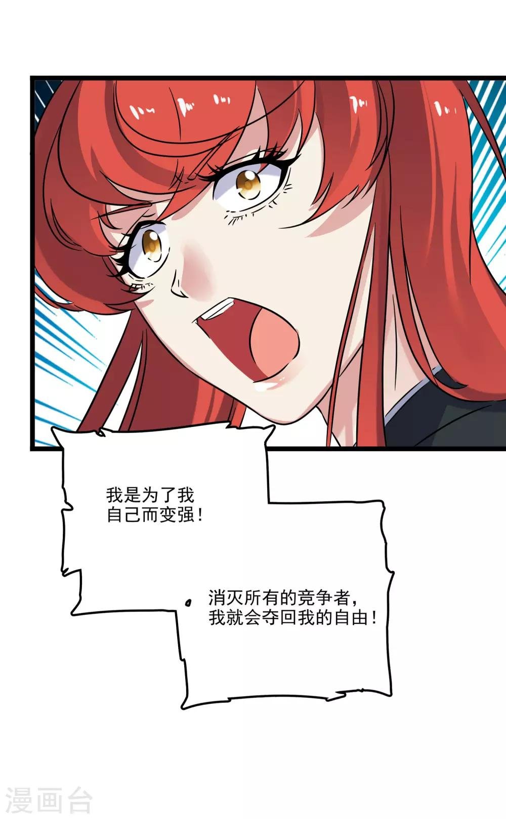 第2季45话