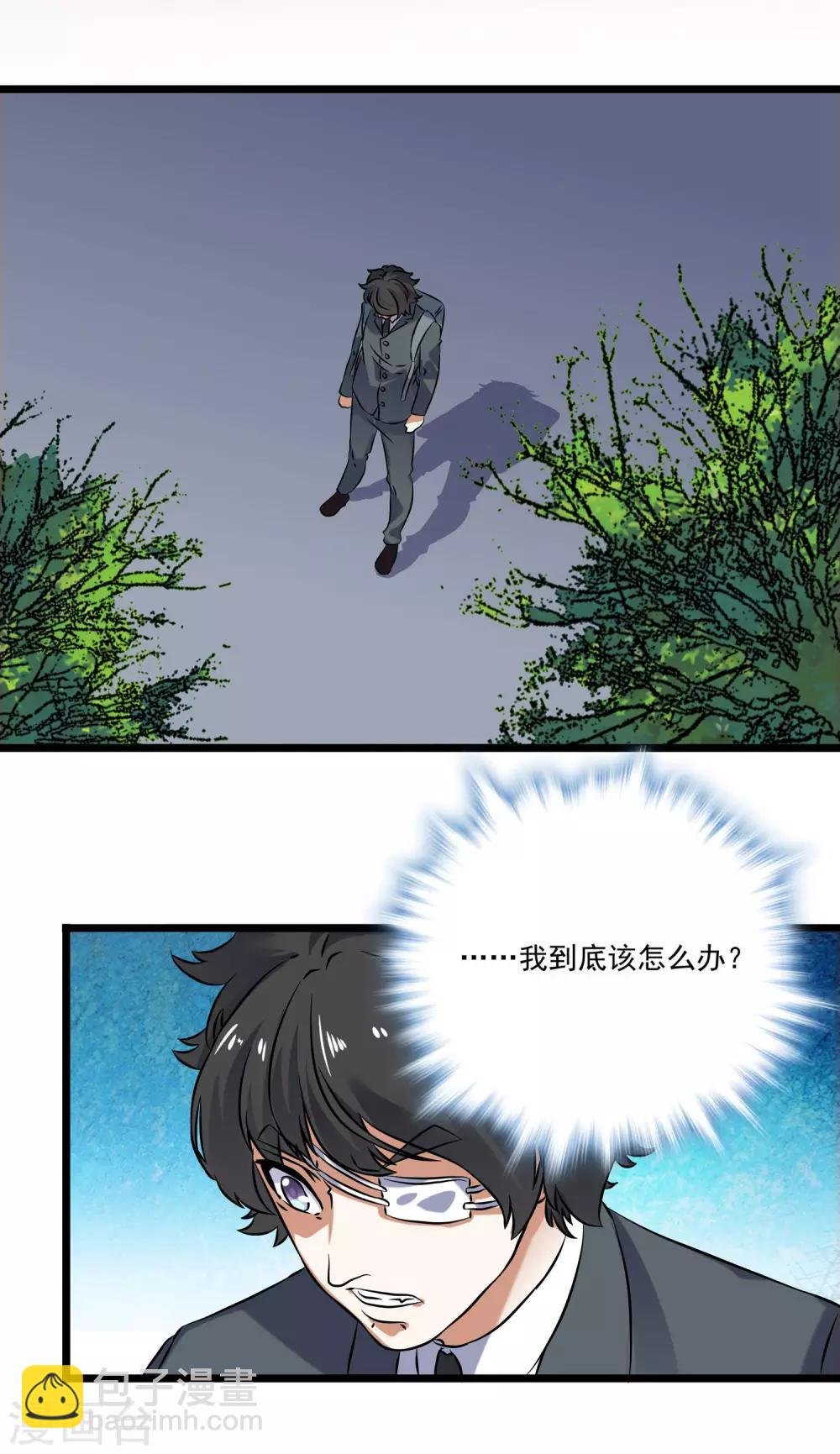 第2季45话