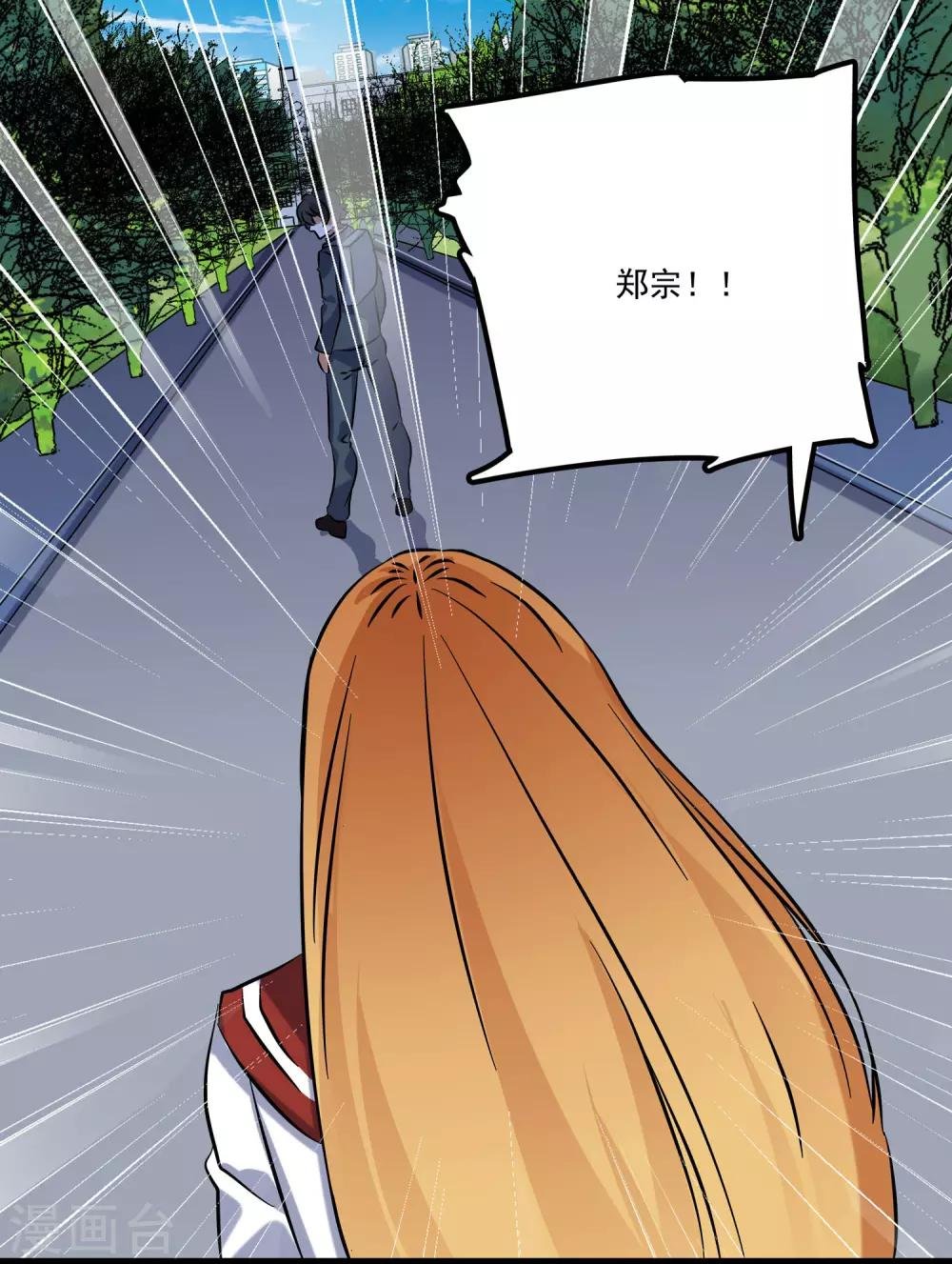 第2季45话
