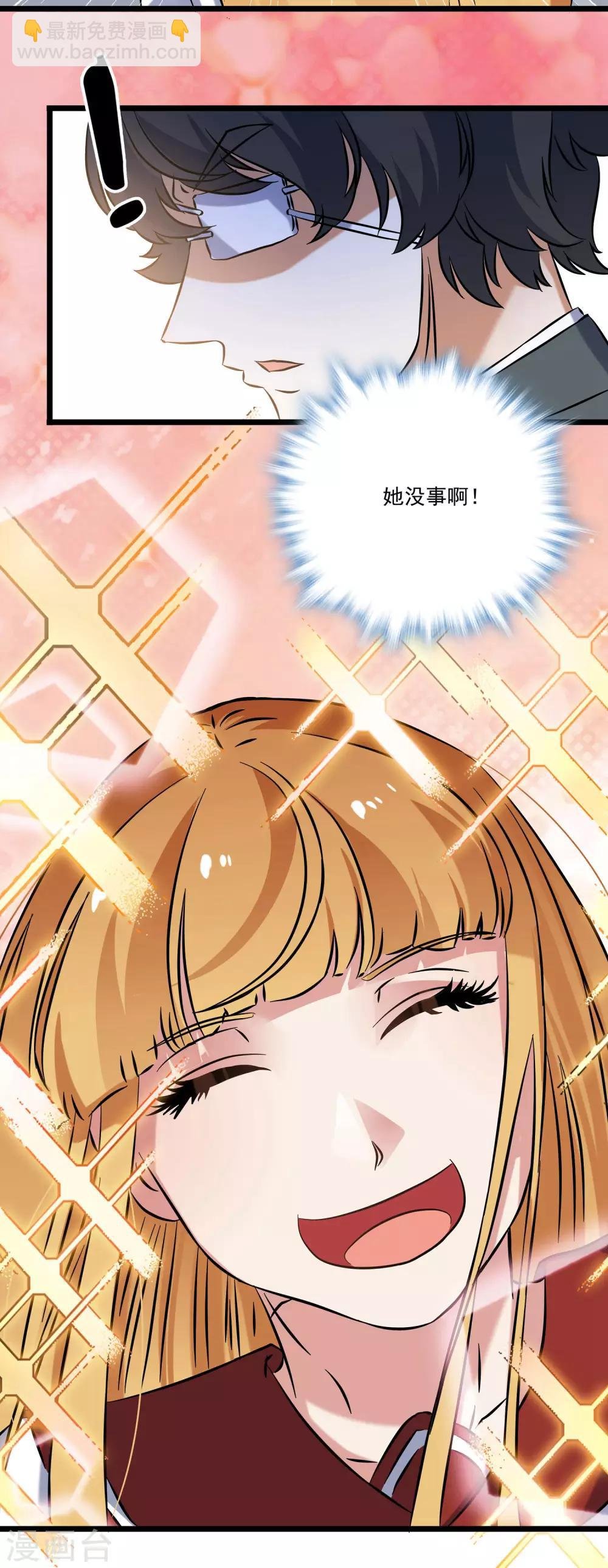 第2季45话