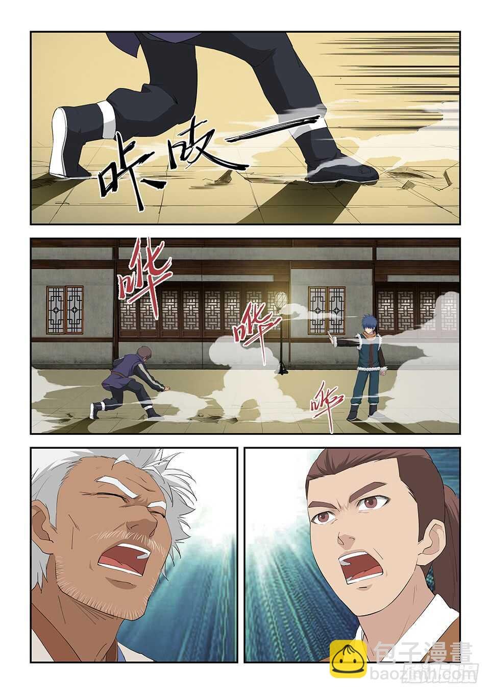 一百零三 黄家的转机