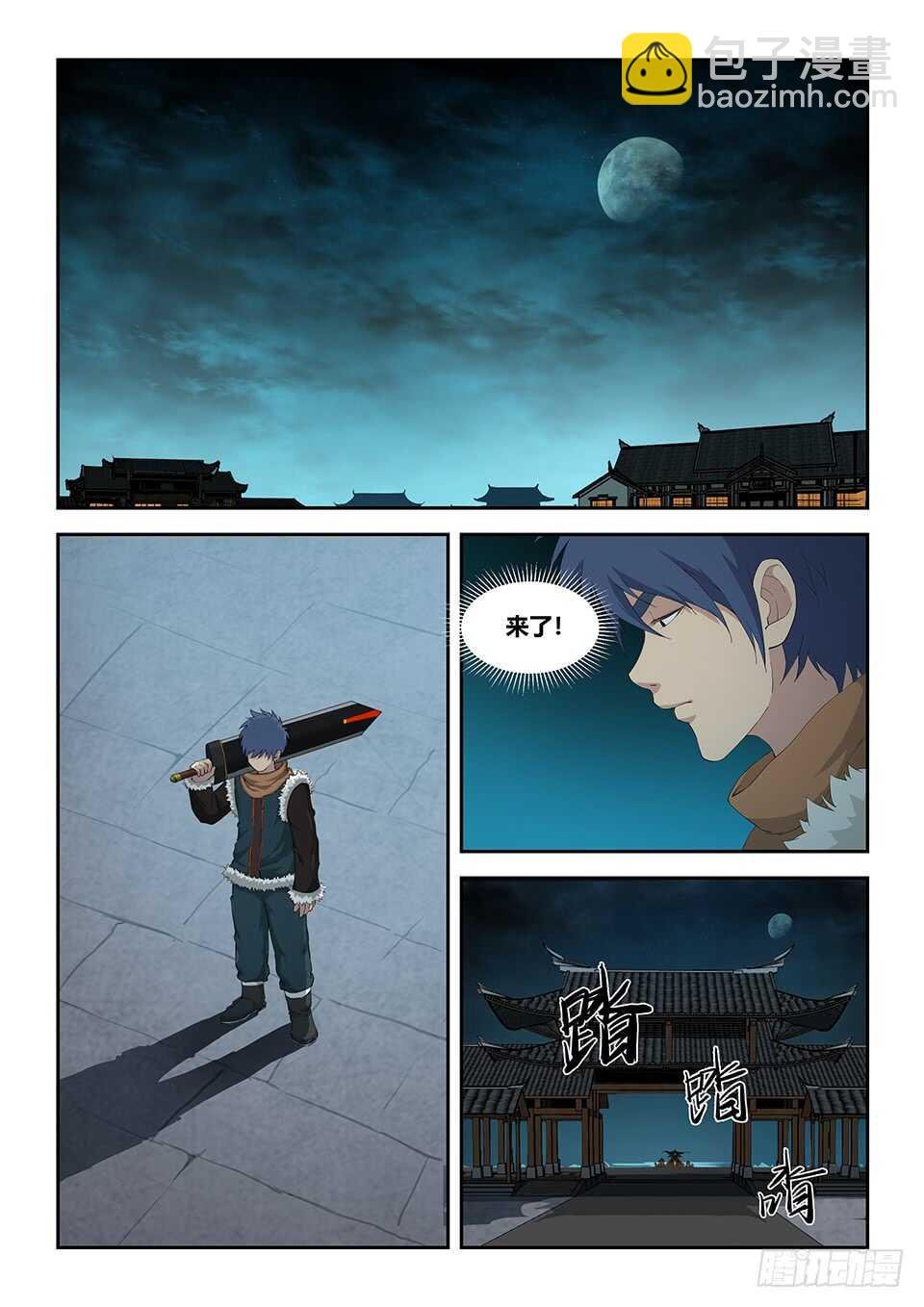 一百零四 独挡一面