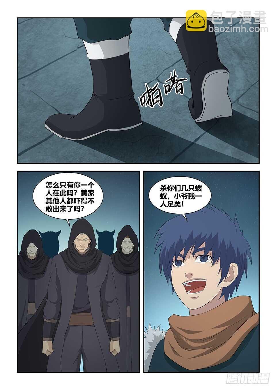一百零四 独挡一面