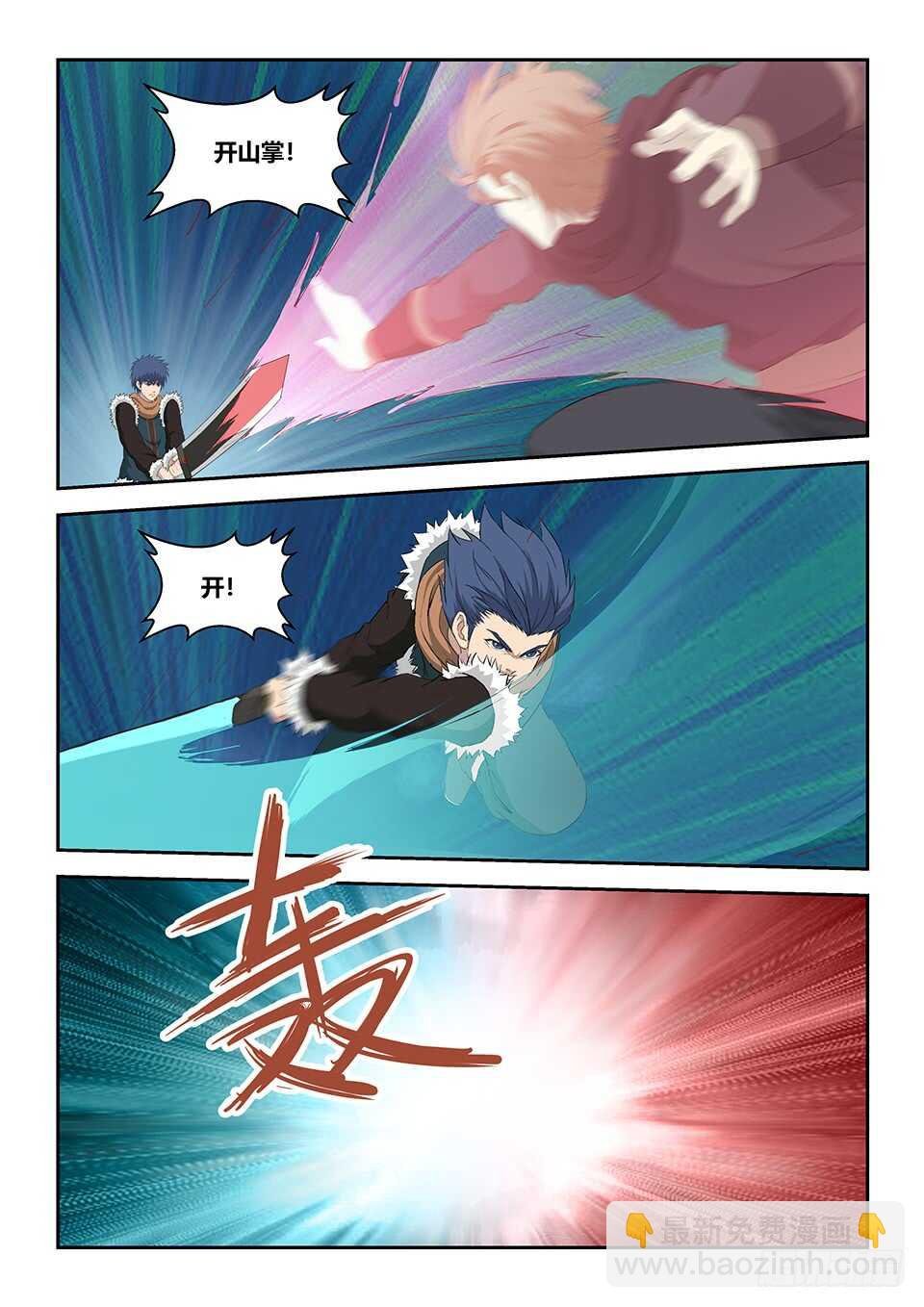 一百零四 独挡一面