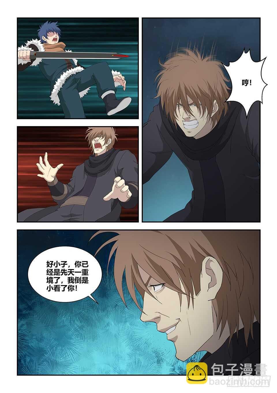 一百零四 独挡一面
