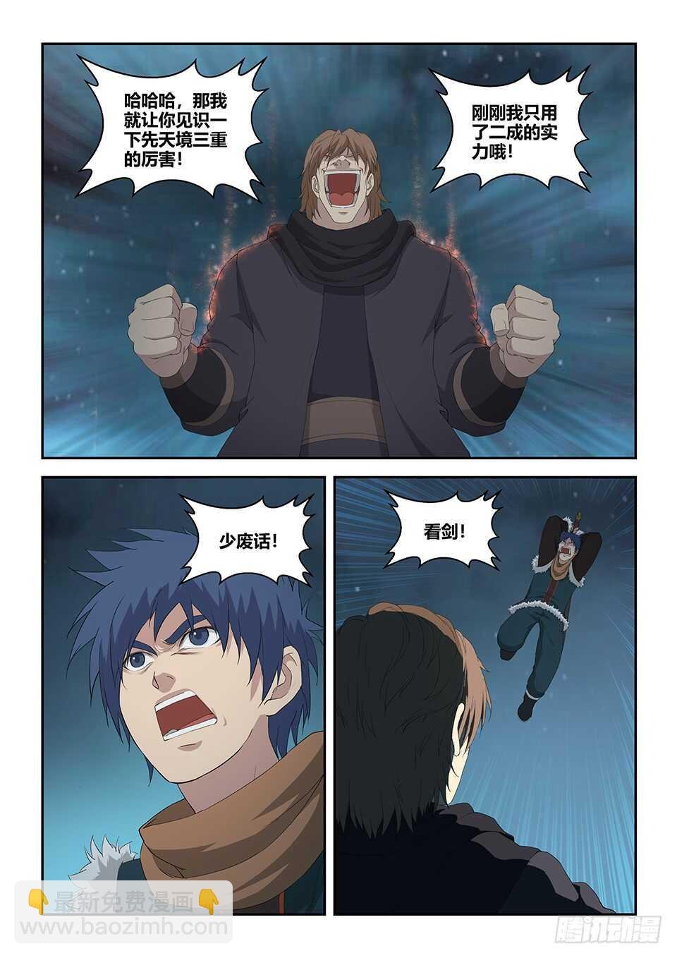 一百零四 独挡一面