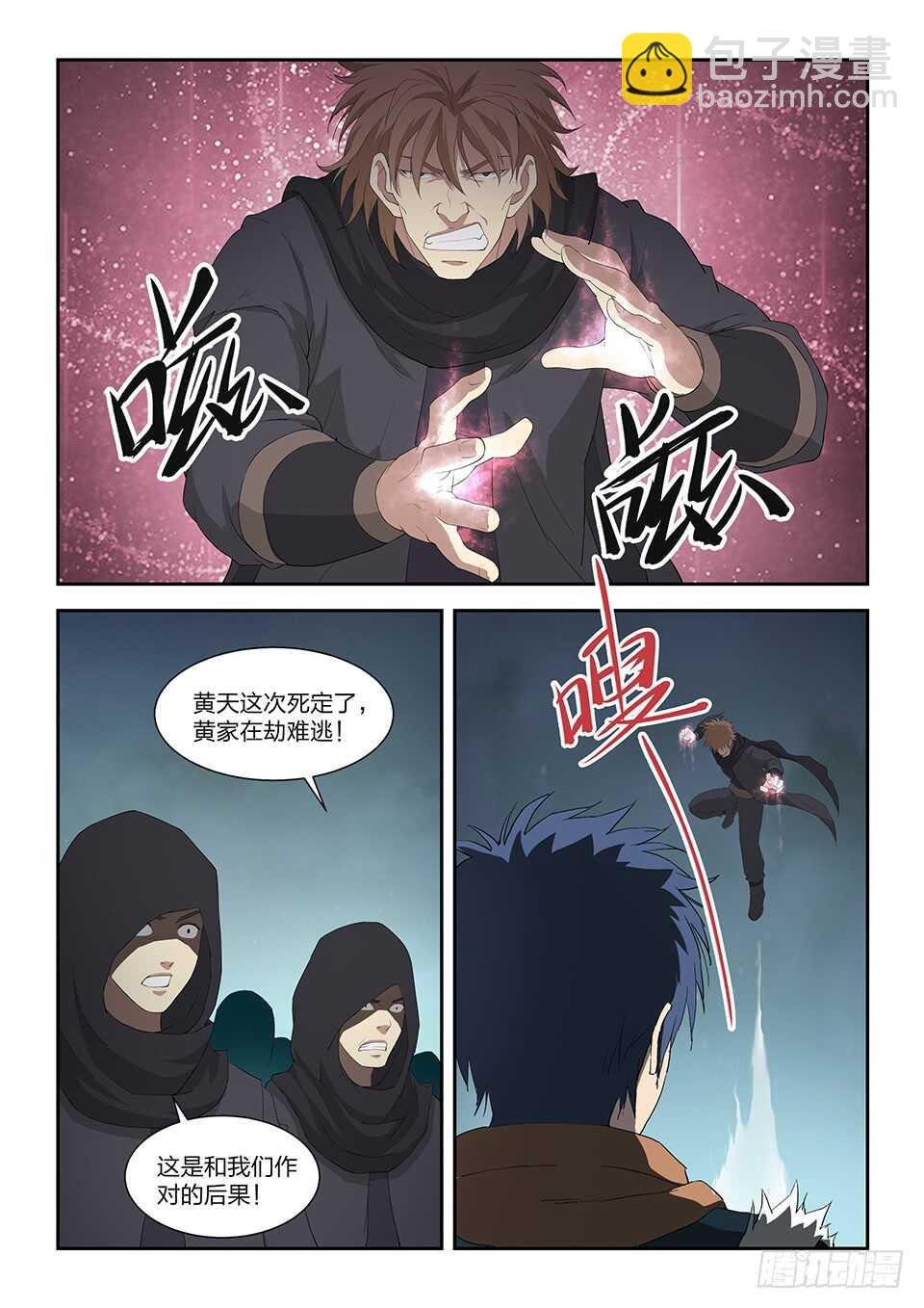 一百零五 扮猪吃老虎