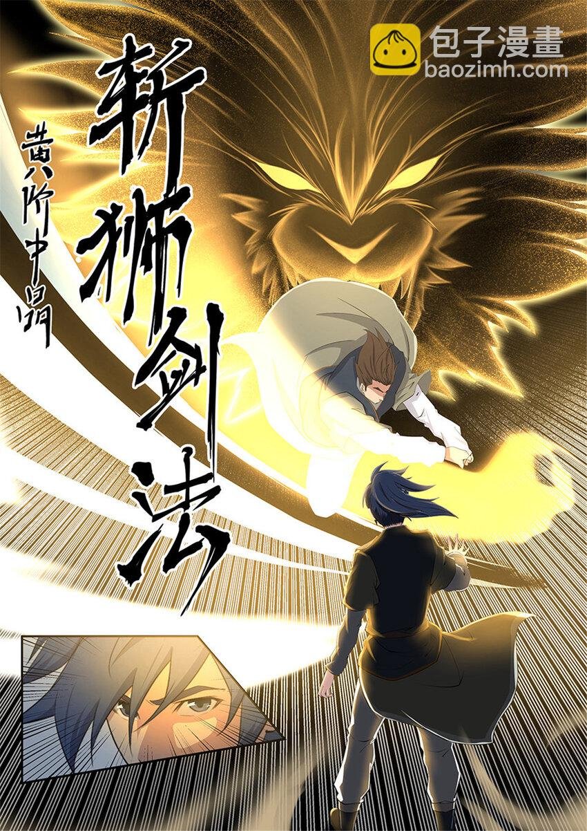 十 一招制敌