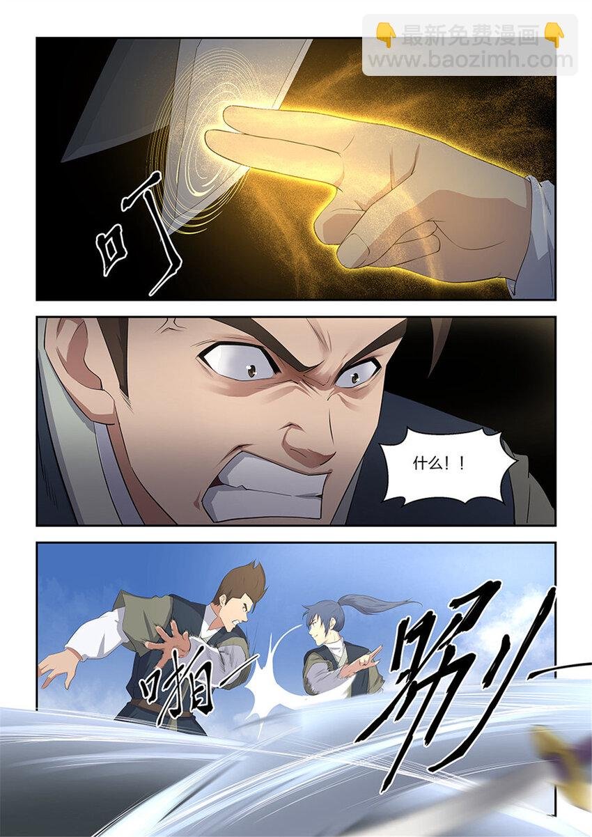 十 一招制敌