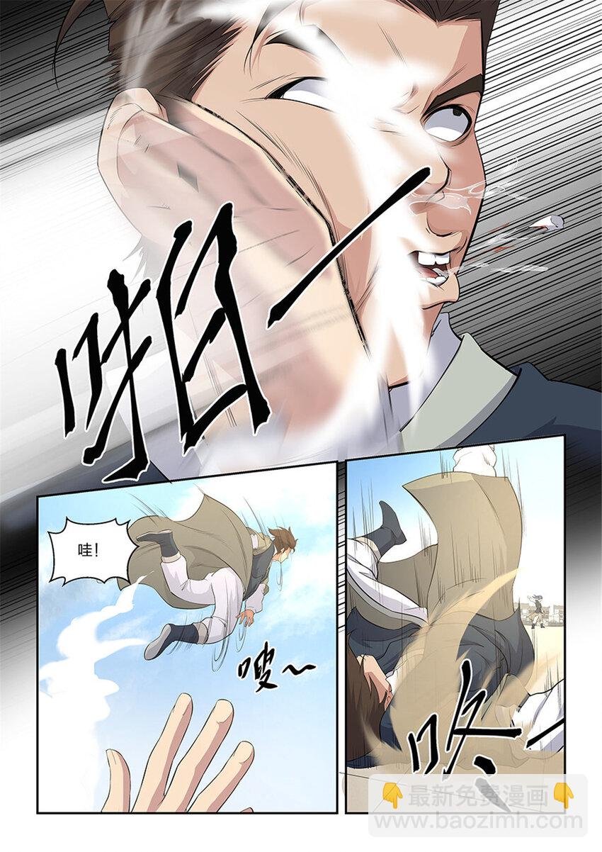 十 一招制敌