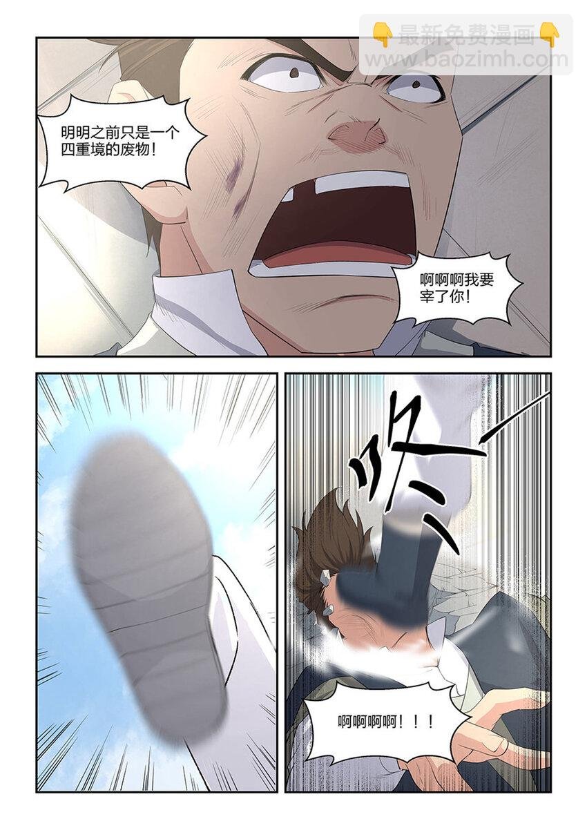 十 一招制敌