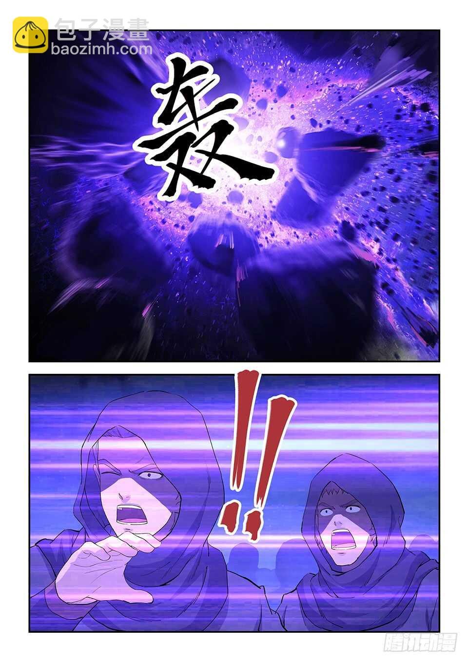 一百零八 剑意