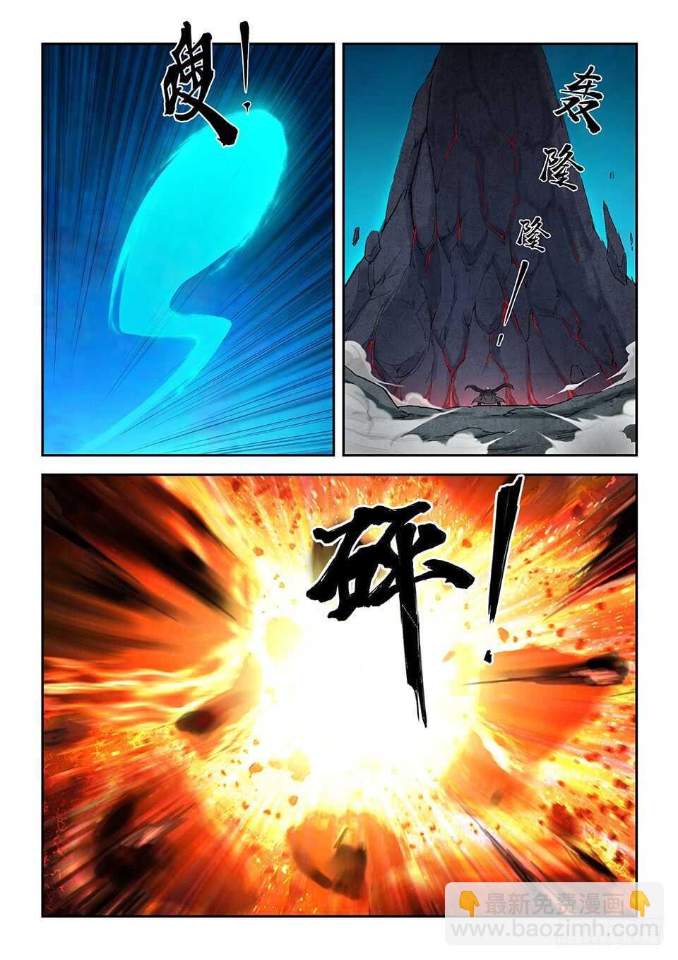 一百一十一 牛振山之死