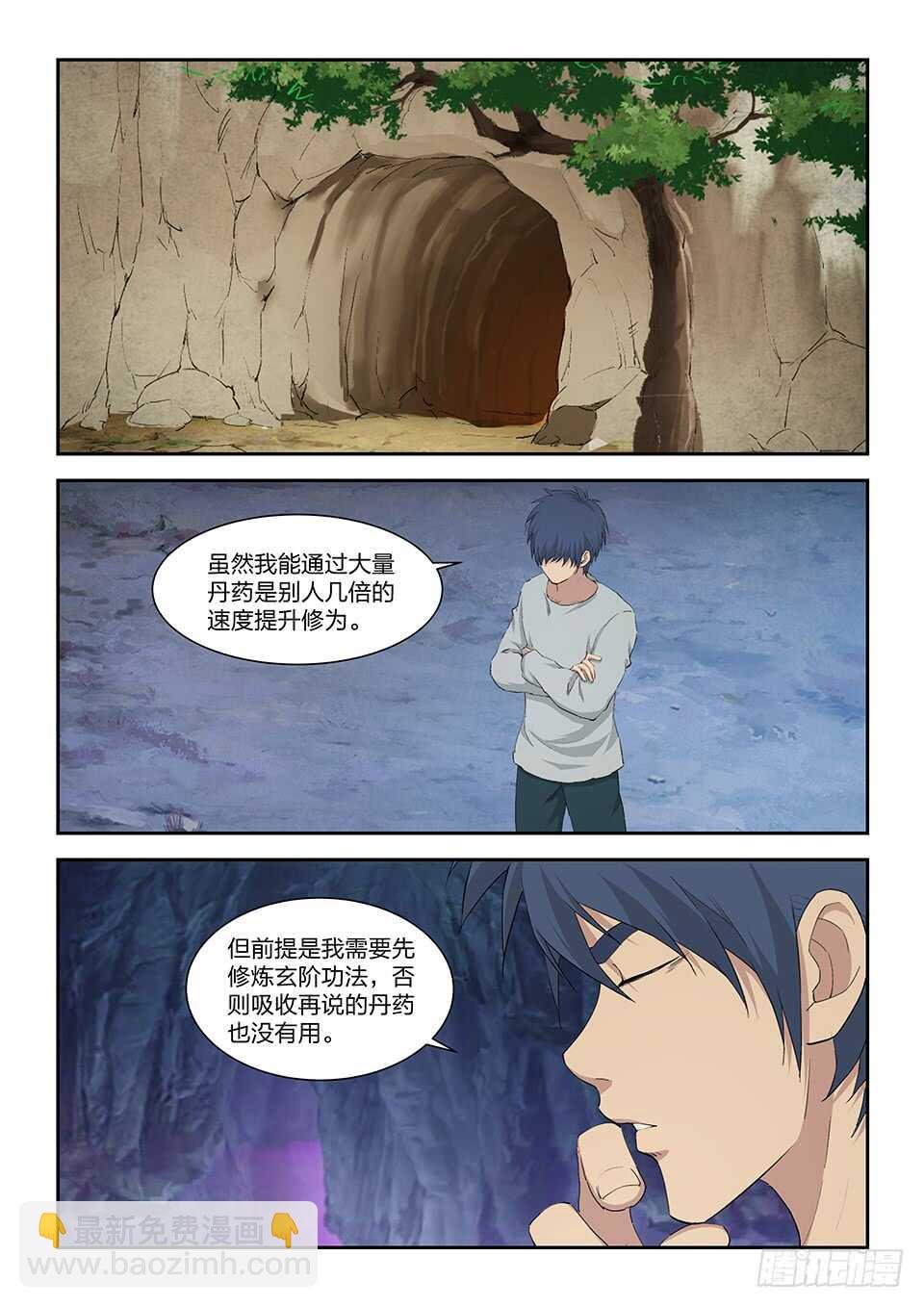 一百一十三 邓家来人（二）
