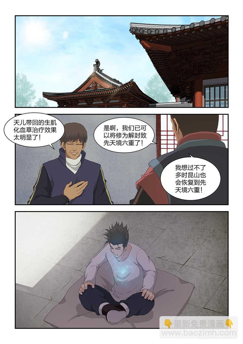 一百一十三 邓家来人（二）