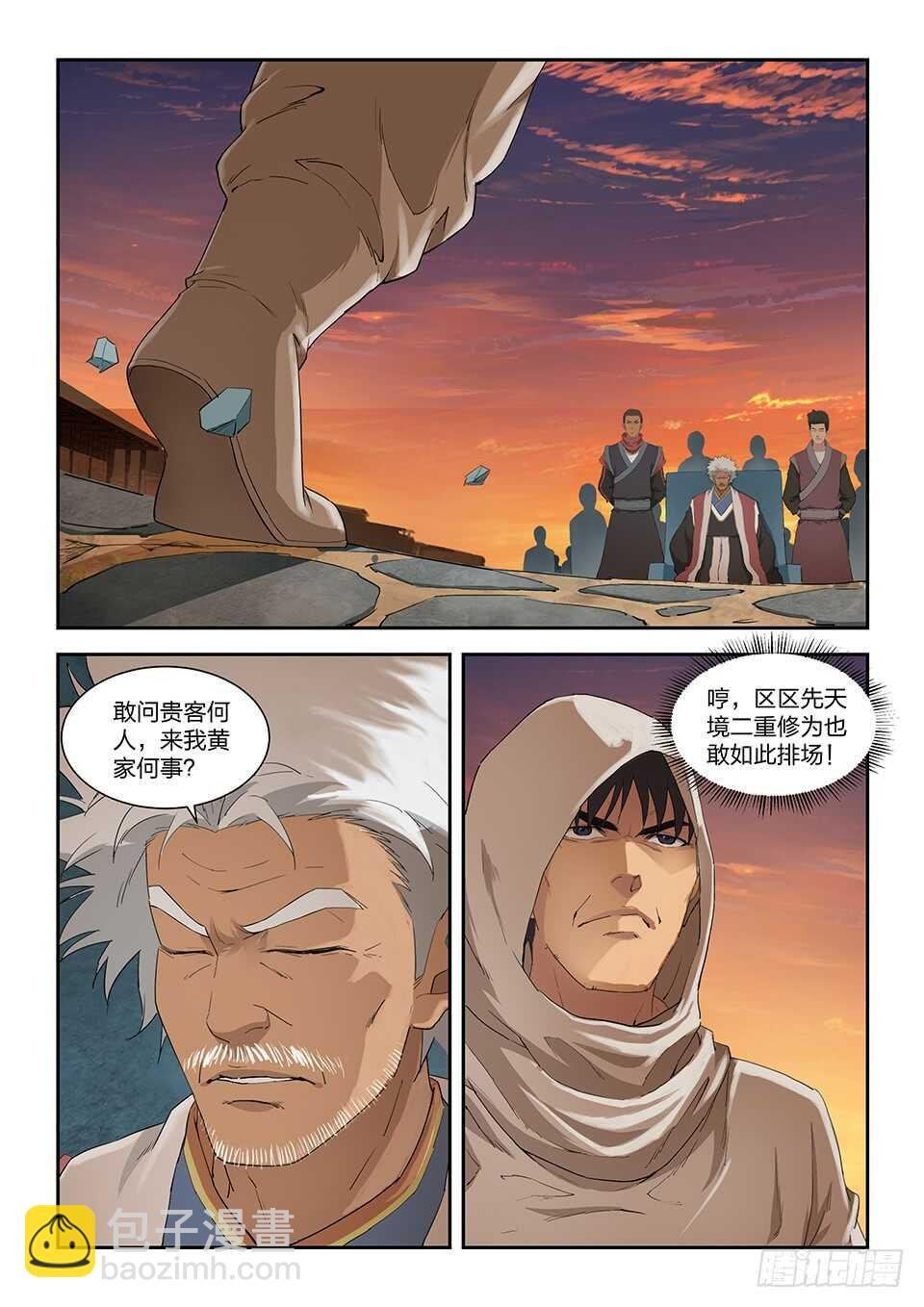 一百一十四 邓家来人（三）