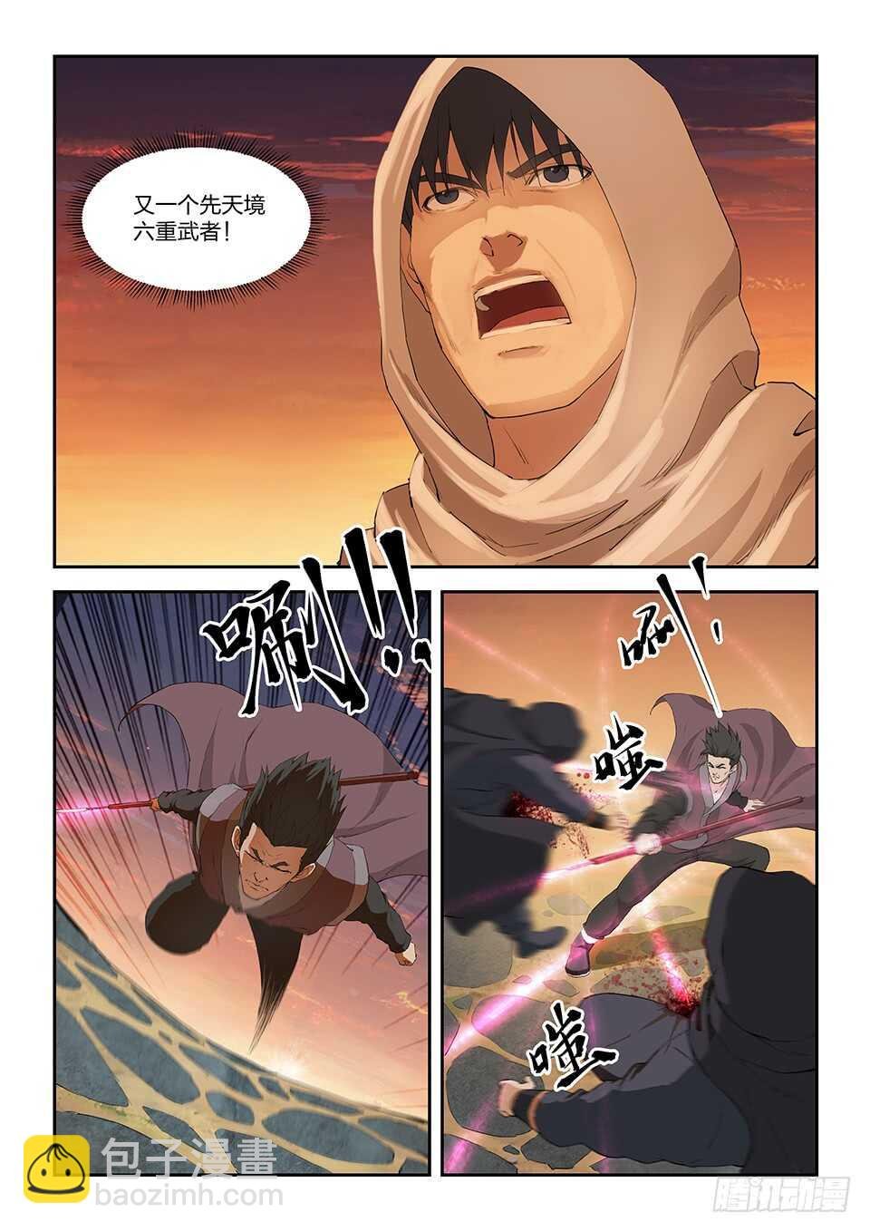一百一十五 邓家来人（四）