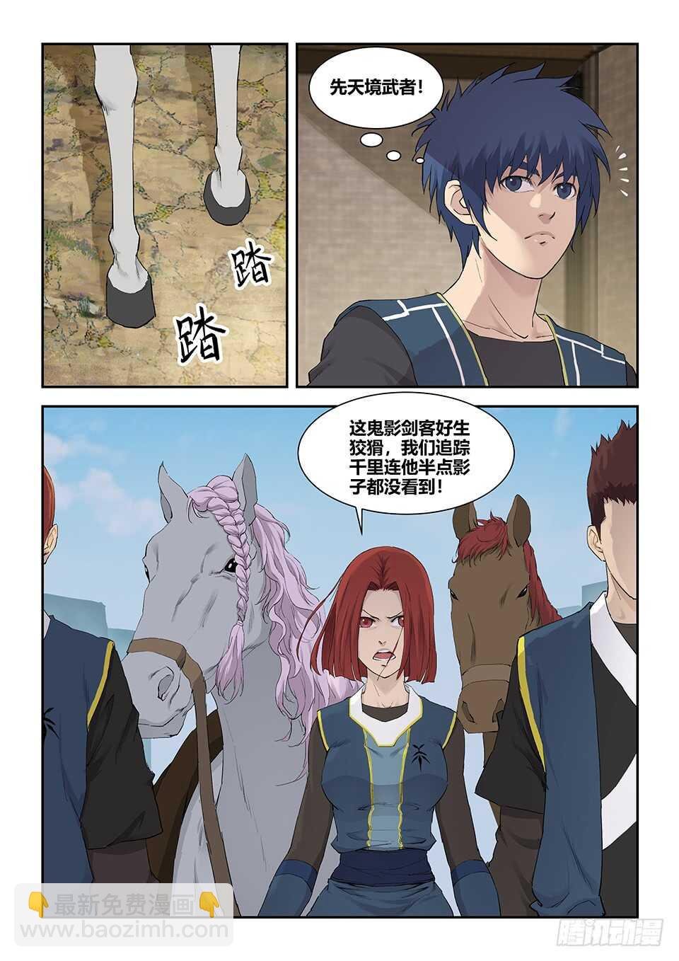 一百一十七 大礼