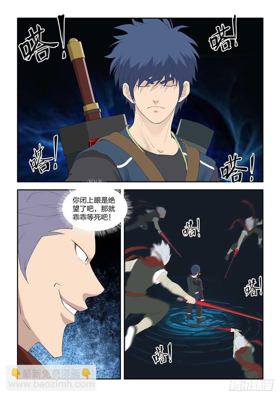 一百二十 诡异鬼影