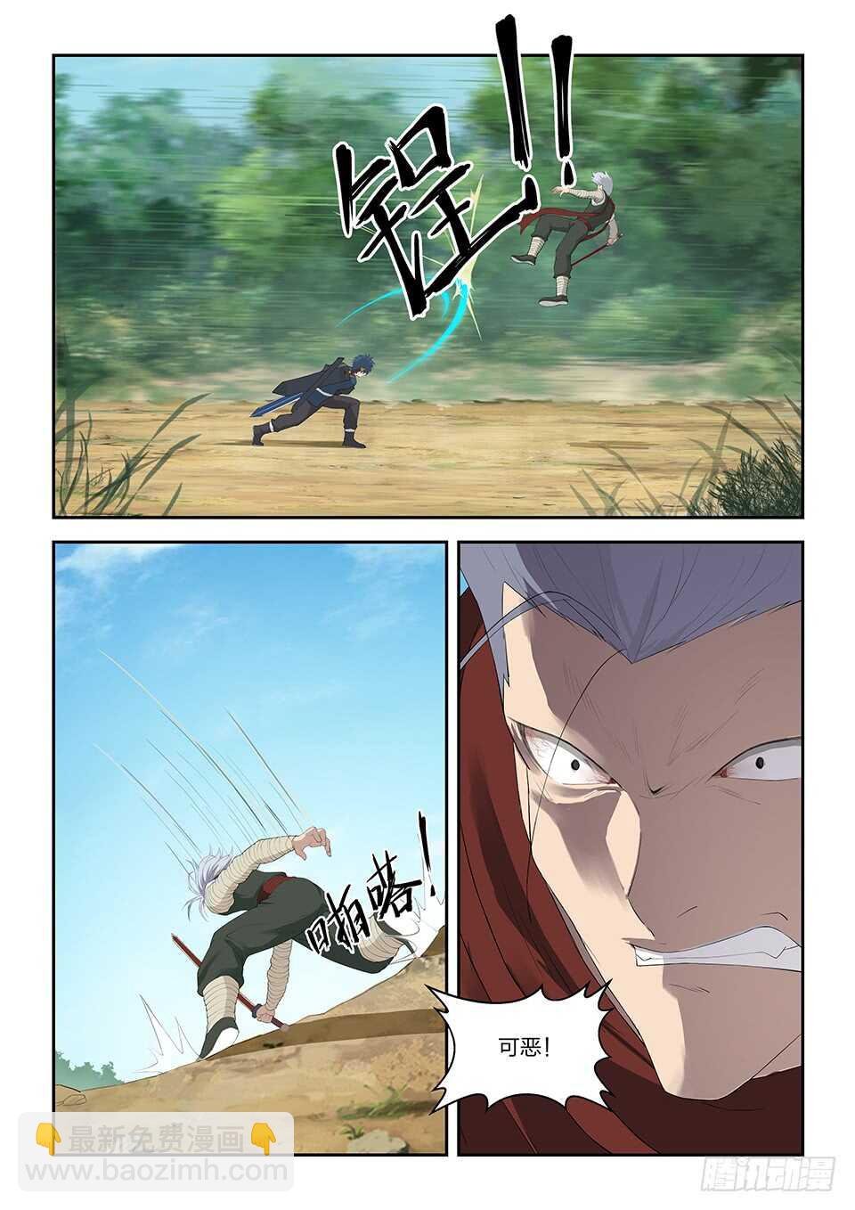 一百二十 诡异鬼影