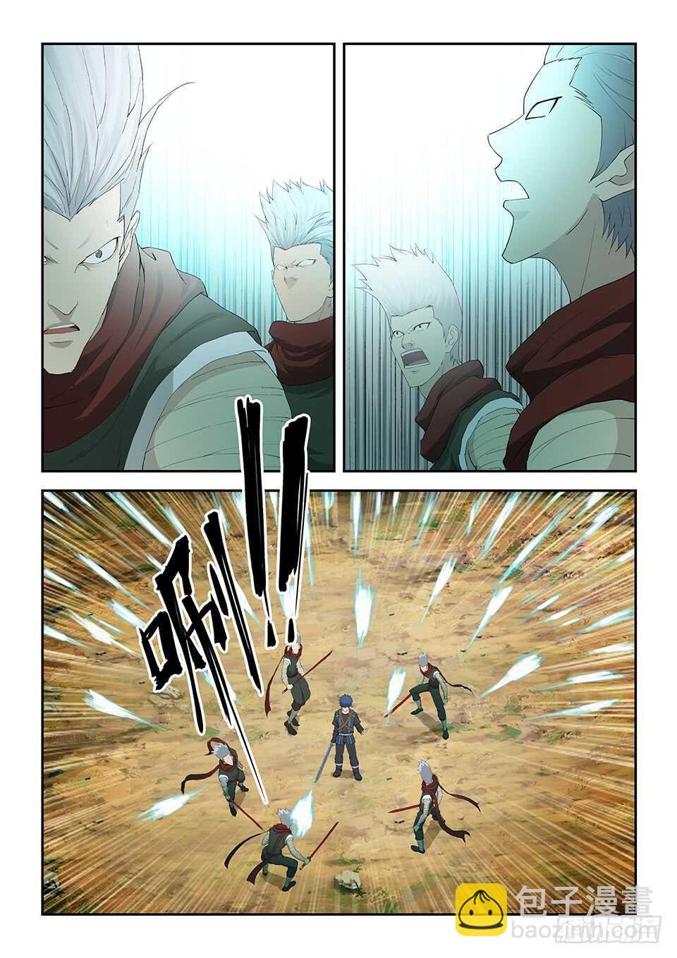 一百二十一 斗鬼影