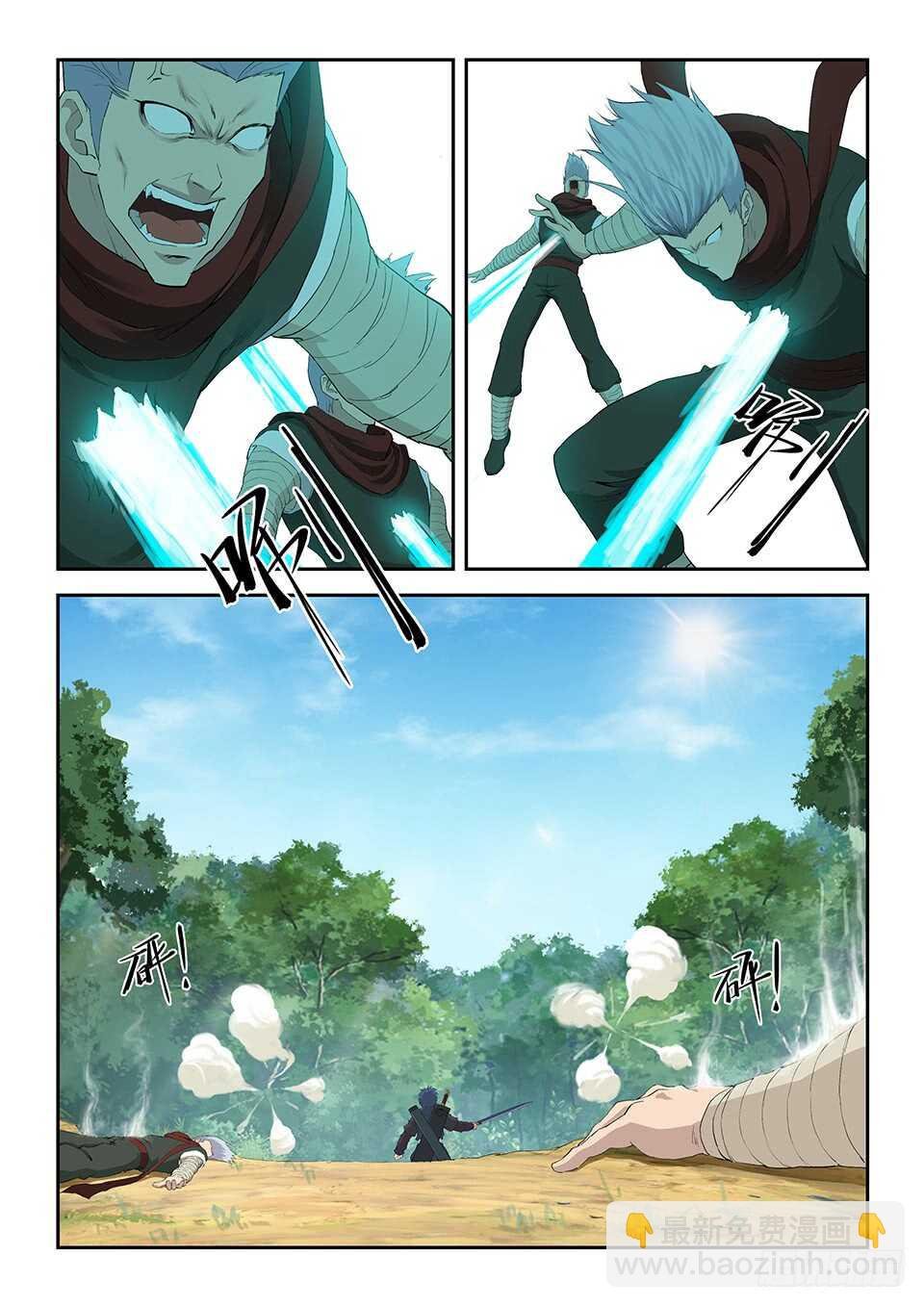 一百二十一 斗鬼影