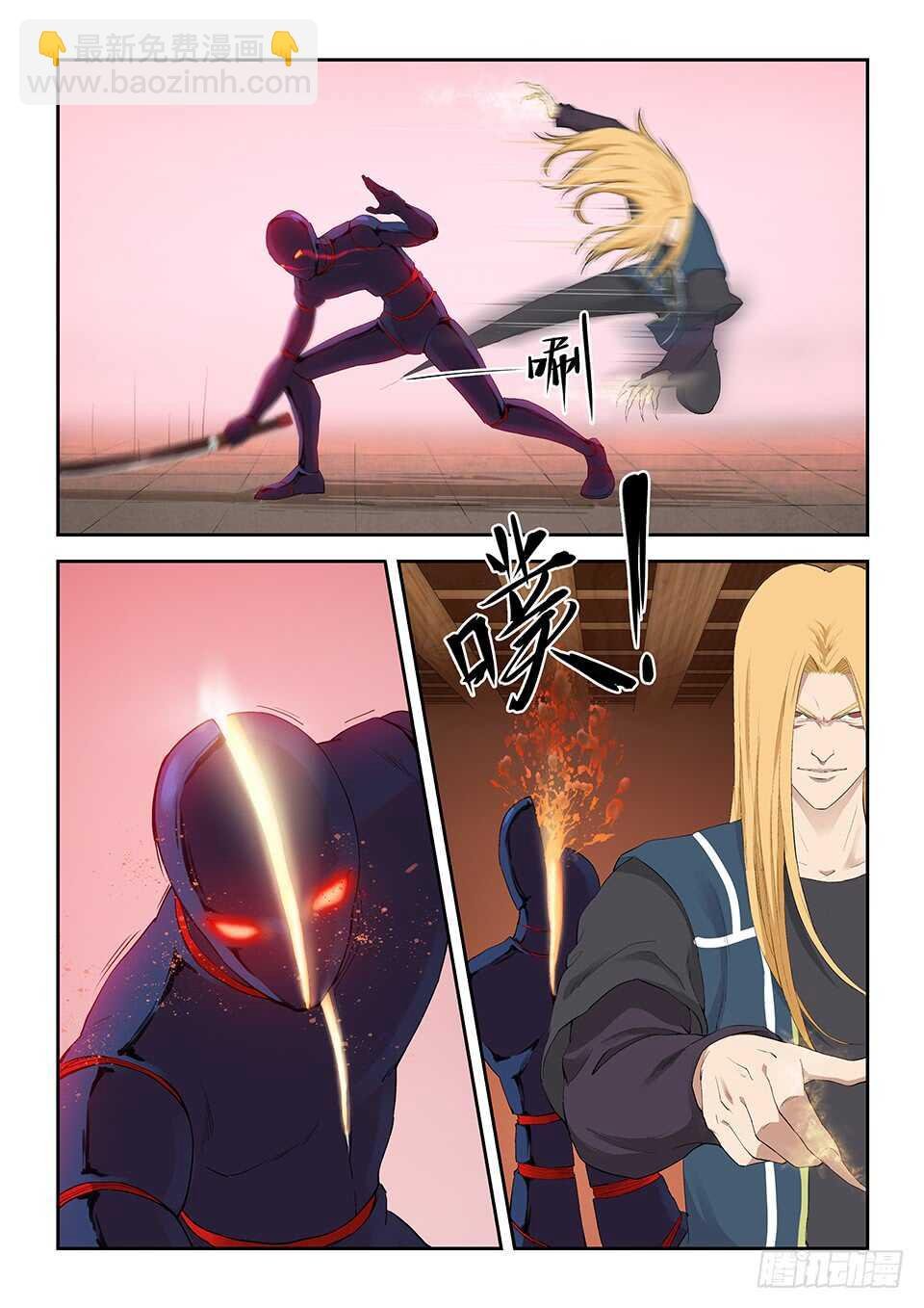一百二十五 内门考核（二）