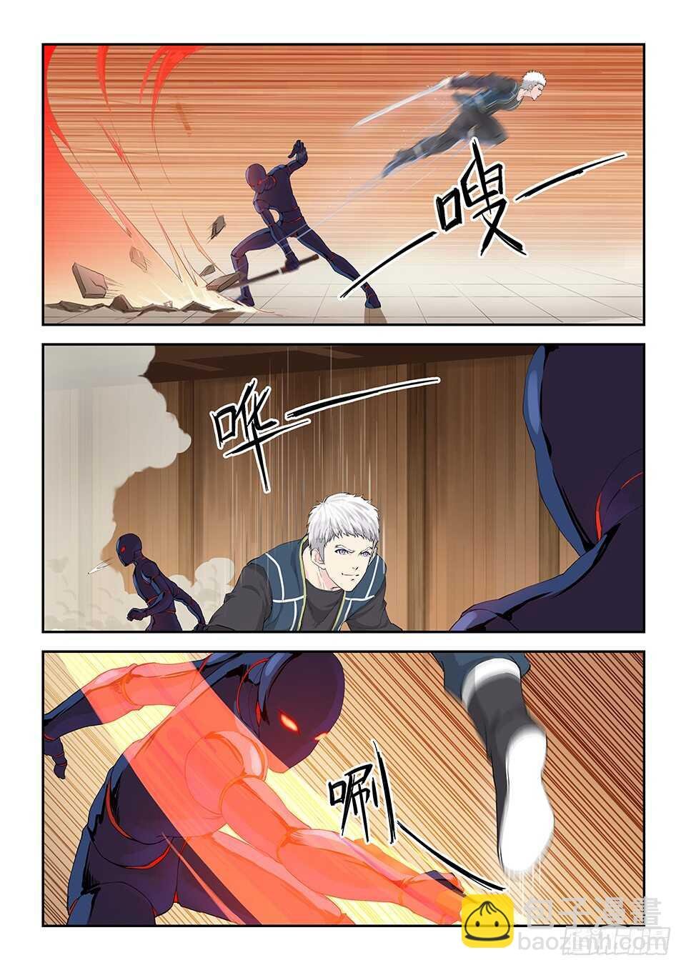 一百二十六 内门考核（三）