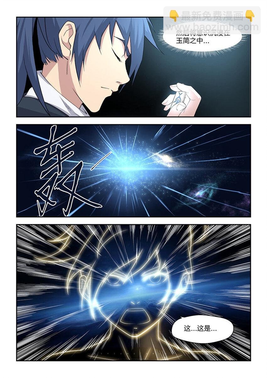 十二 藏经阁