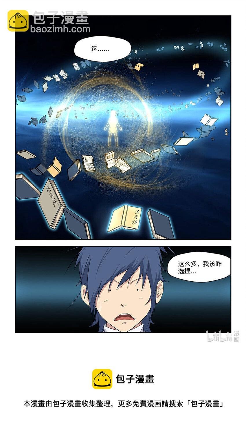 十二 藏经阁