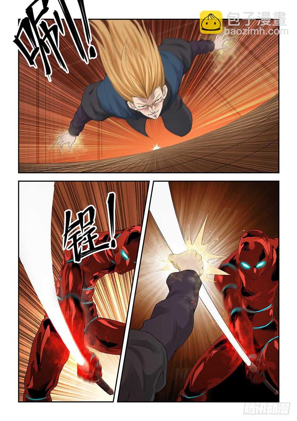 一百二十七 内门考核（四）