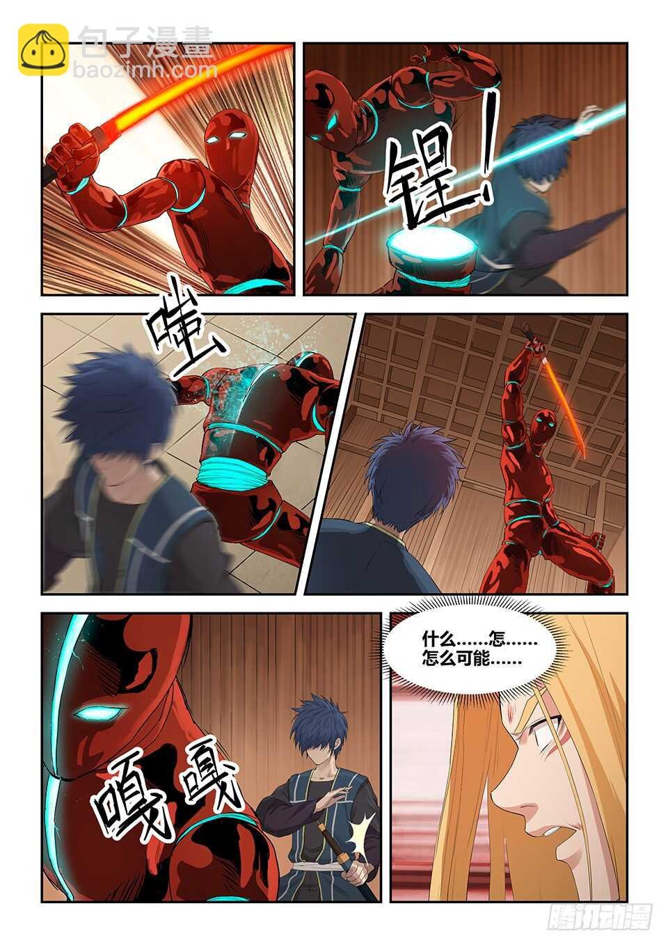 一百二十八 平局