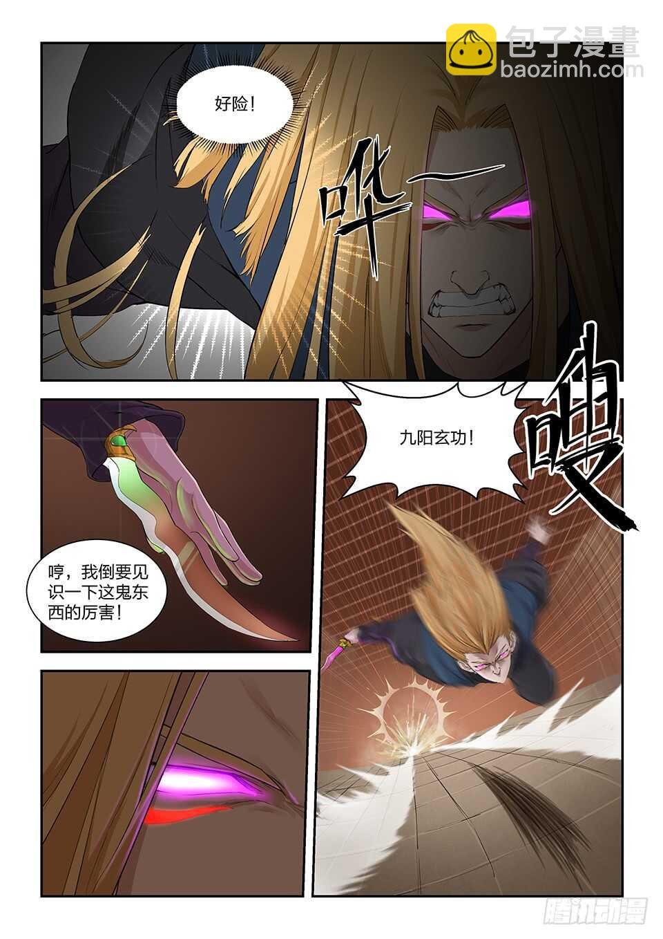 一百二十九 剑阁留名（一）