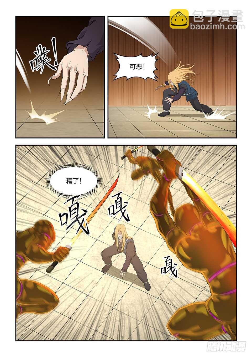 一百二十九 剑阁留名（一）
