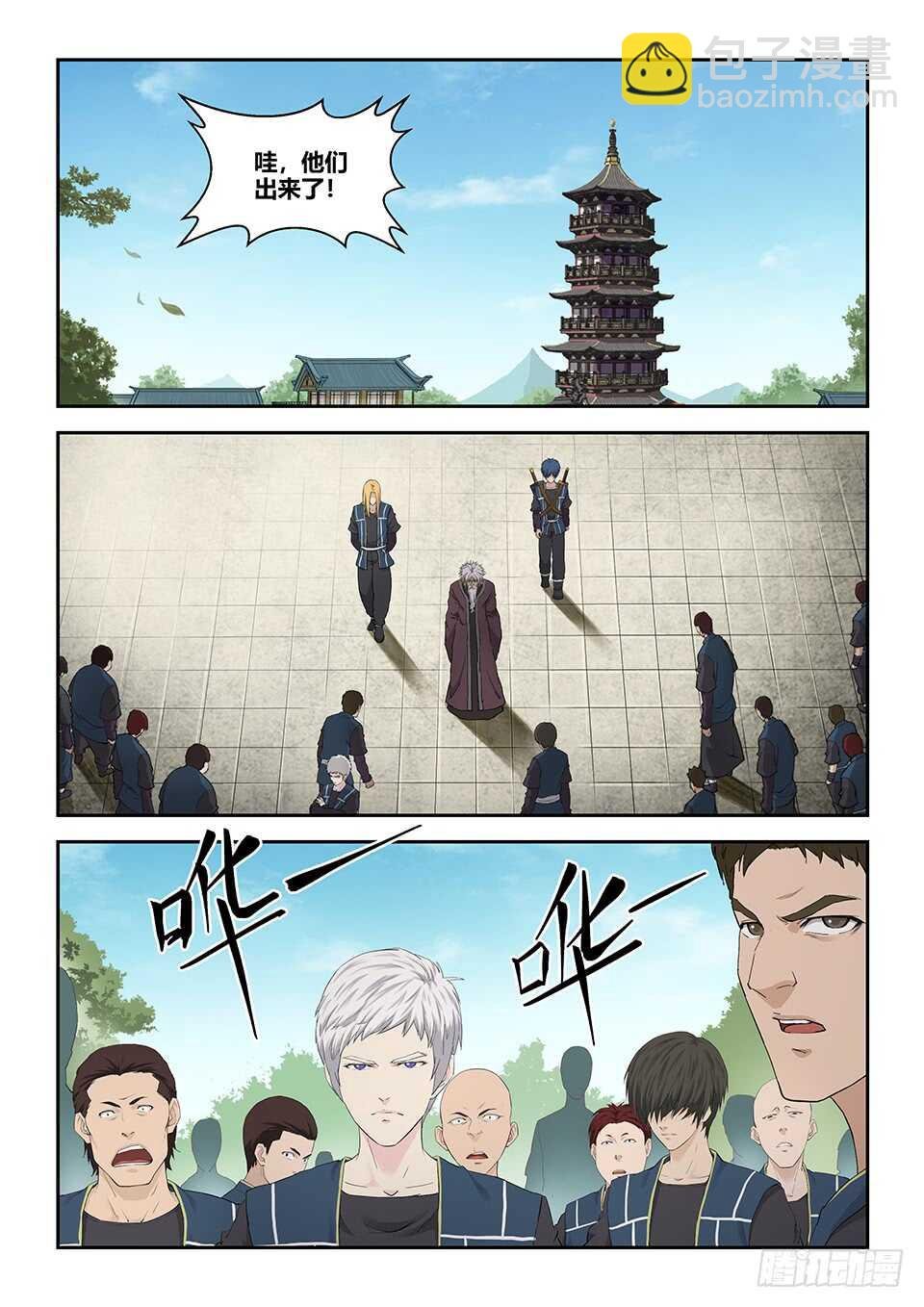 一百三十一 耍赖