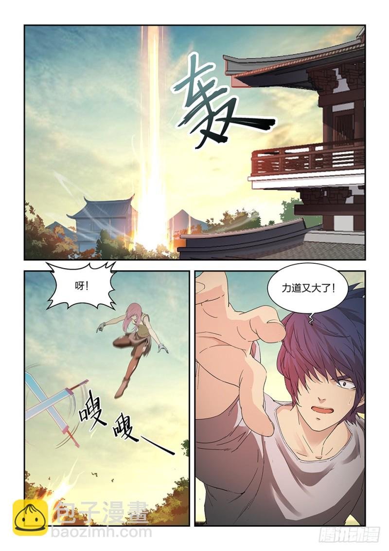 一百四十四 小师妹可不好惹
