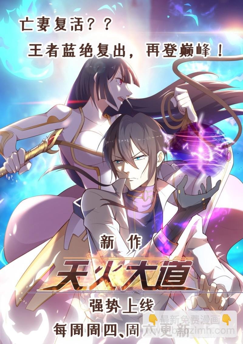 一百四十四 小师妹可不好惹