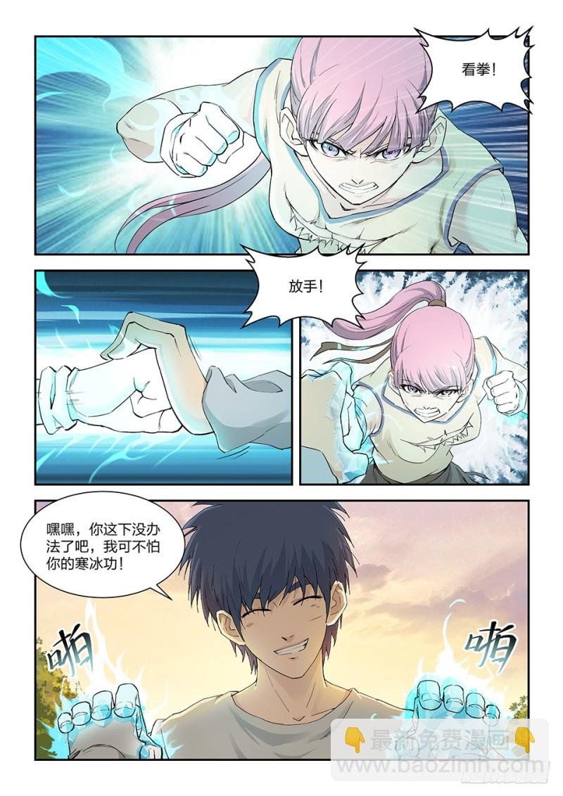 一百四十五 大坏蛋