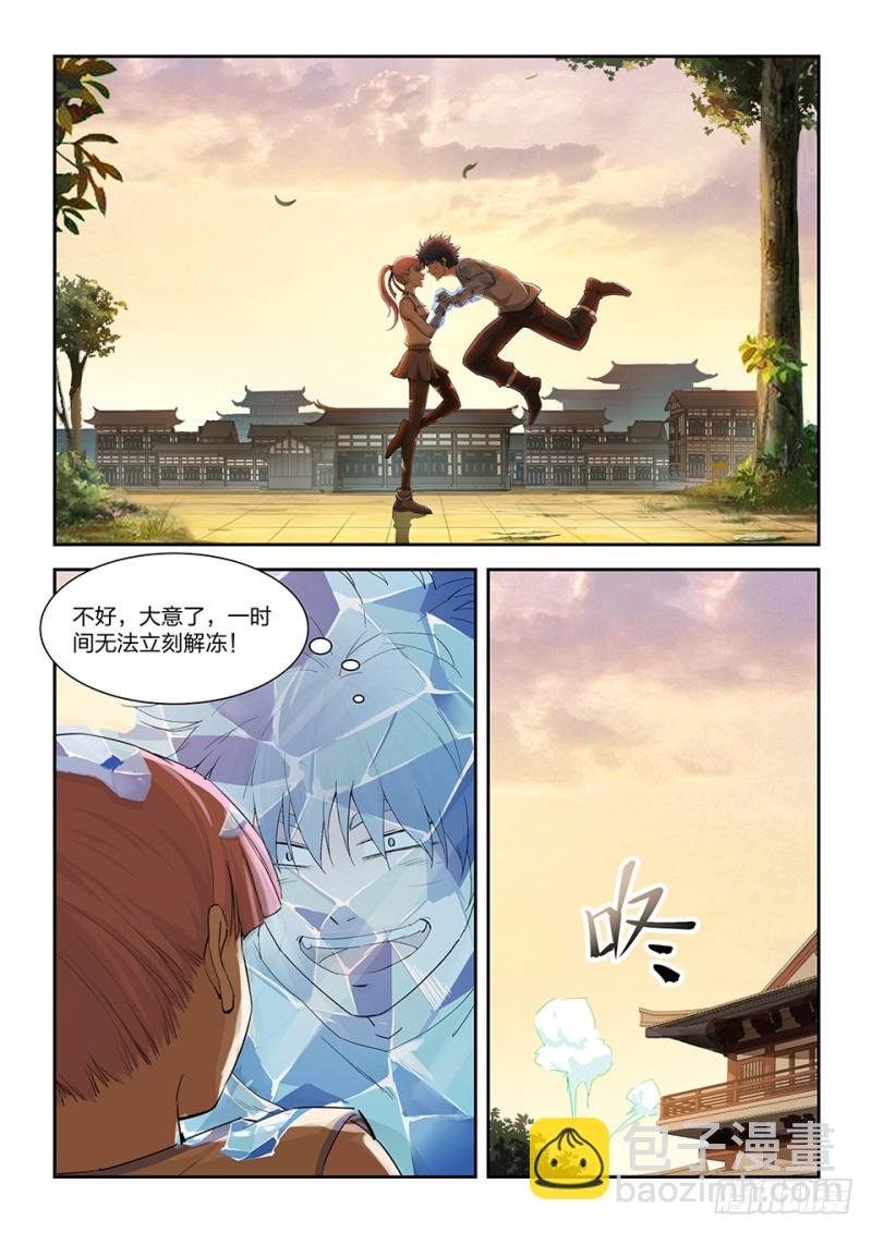 一百四十五 大坏蛋