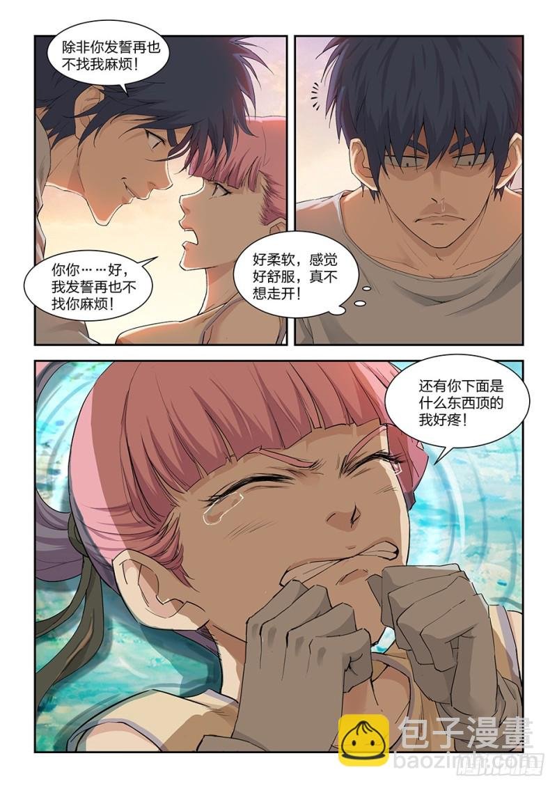 一百四十五 大坏蛋