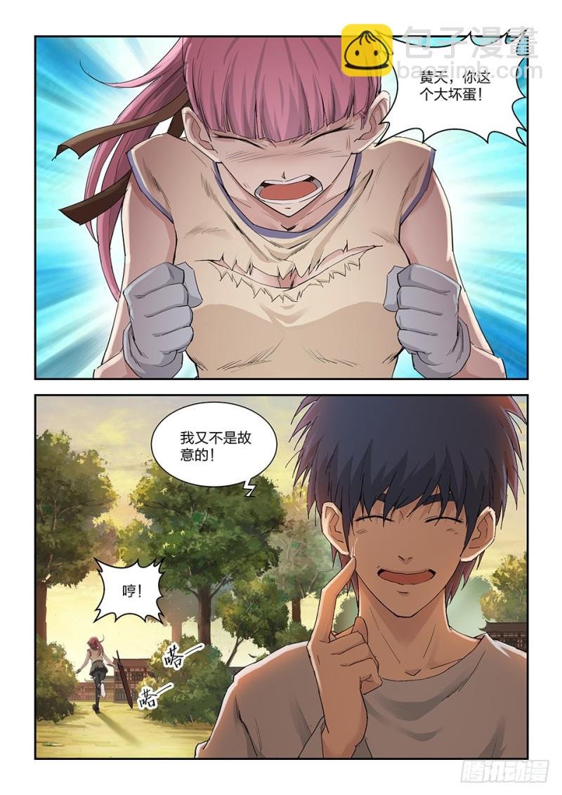 一百四十五 大坏蛋
