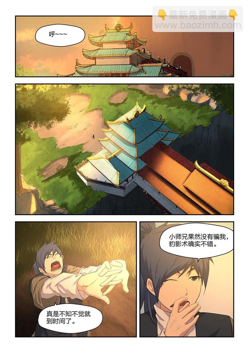 十四 再遇张虎
