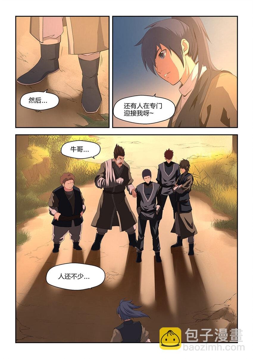 十四 再遇张虎