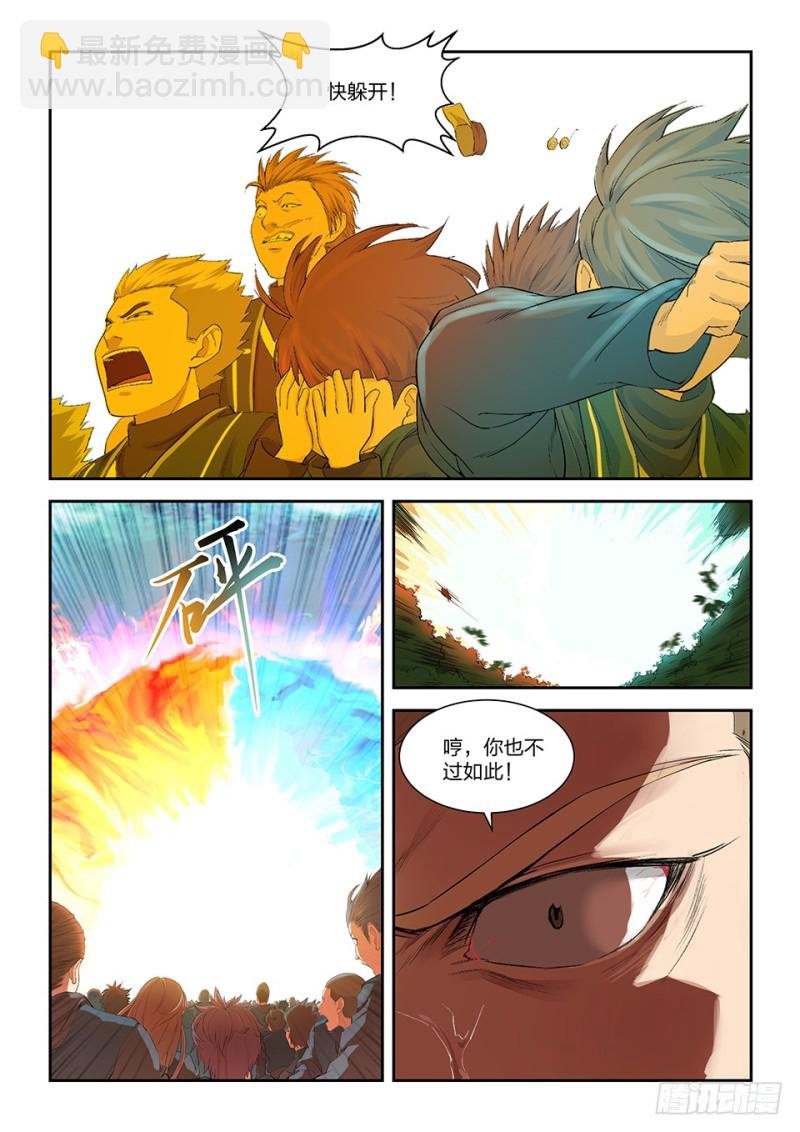 一百四十九 大败江昊羽