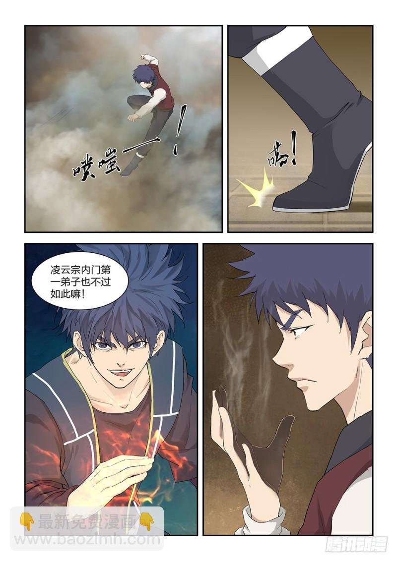 一百五十五 后会有期