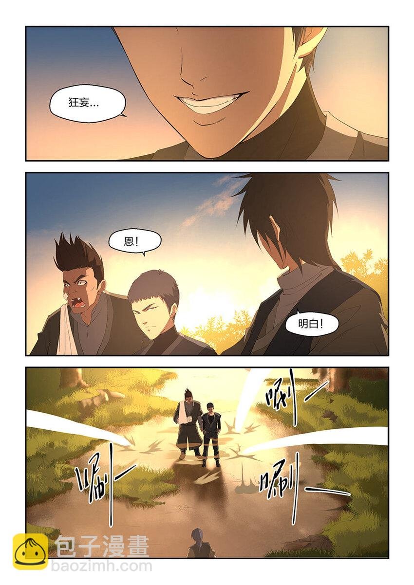 十五 战牛志高
