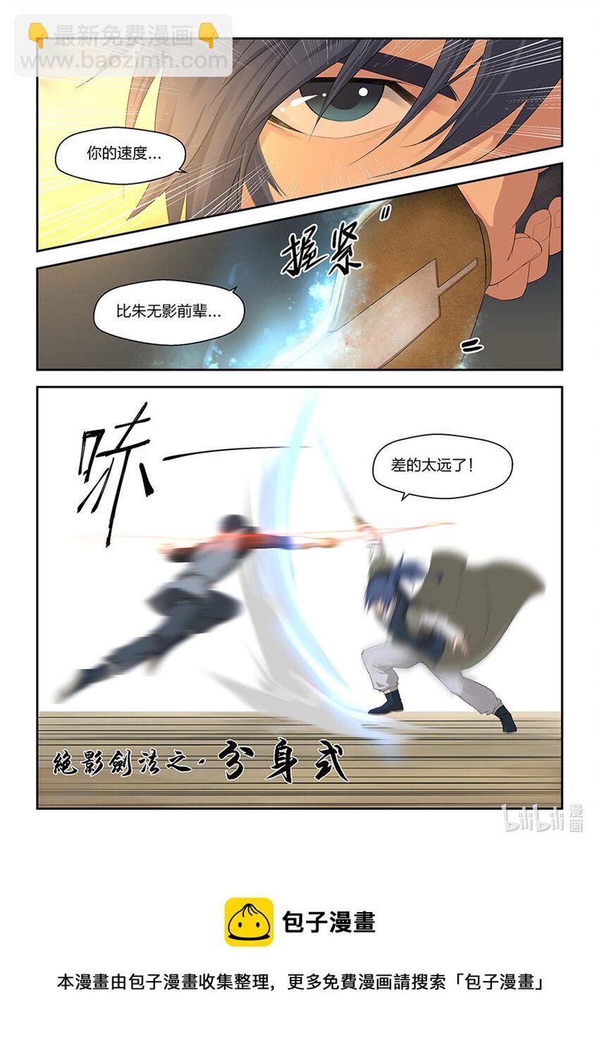 十五 战牛志高